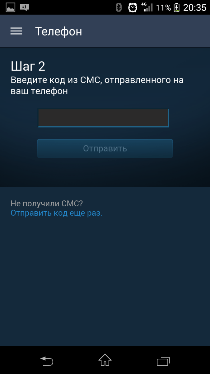Включение мобильного аутентификатора в Steam | PC-Guru | Дзен