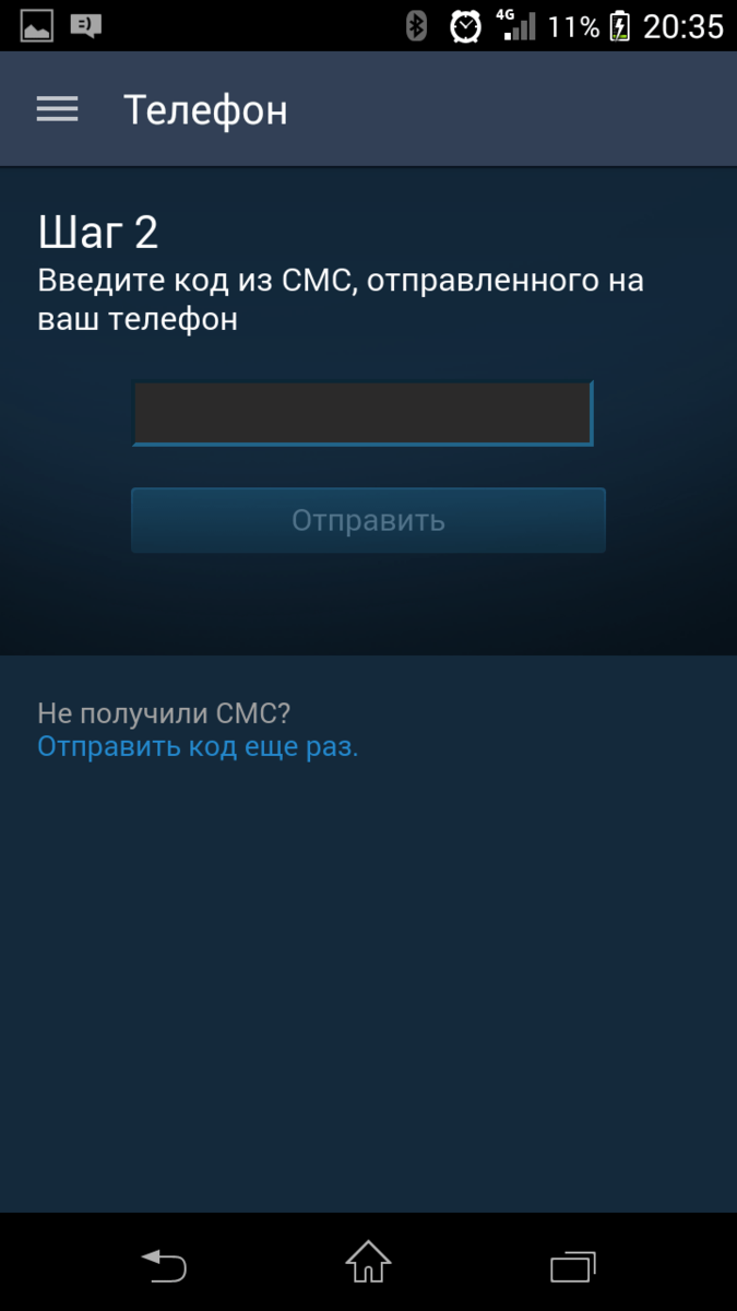 Включение мобильного аутентификатора в Steam | PC-Guru | Дзен