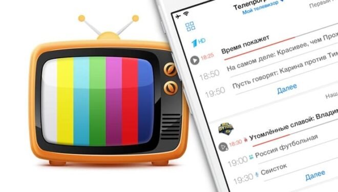 Топ-6 лучших программ для просмотра онлайн-ТВ в iOS