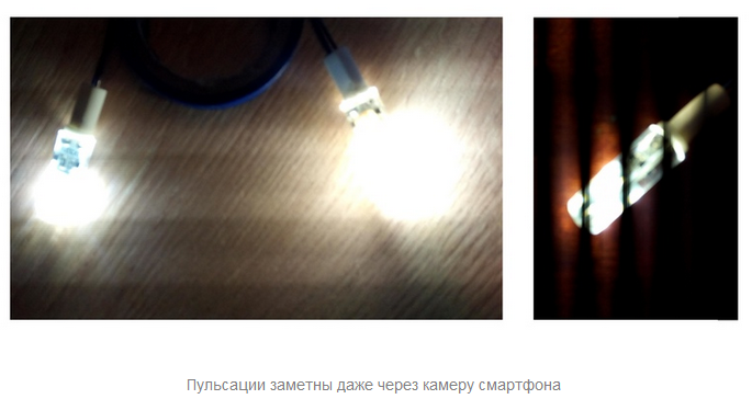 Как правильно заменить -вольтовые галогенные лампочки на светодиодные .