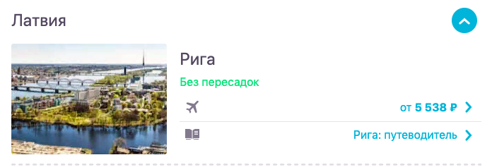 Скриншот