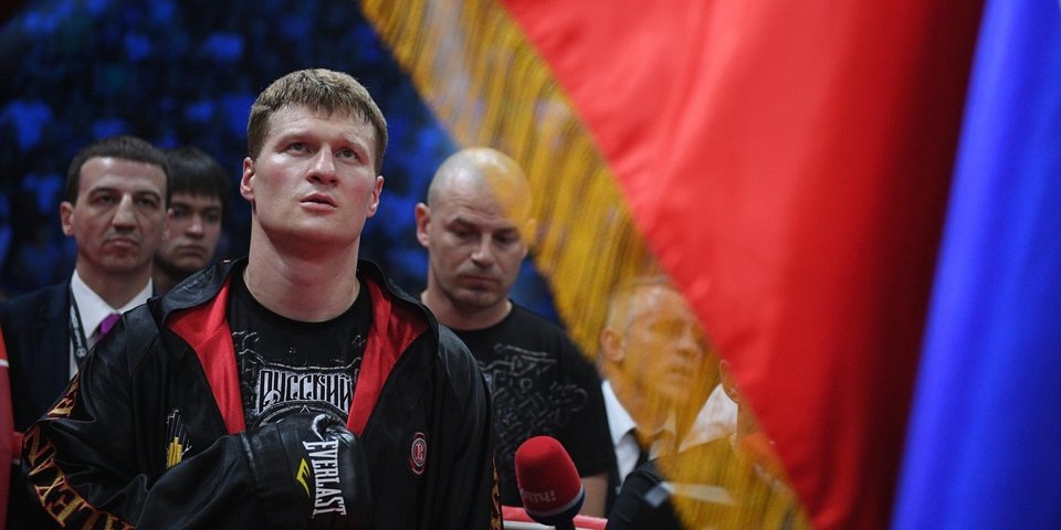 Александр Поветкин