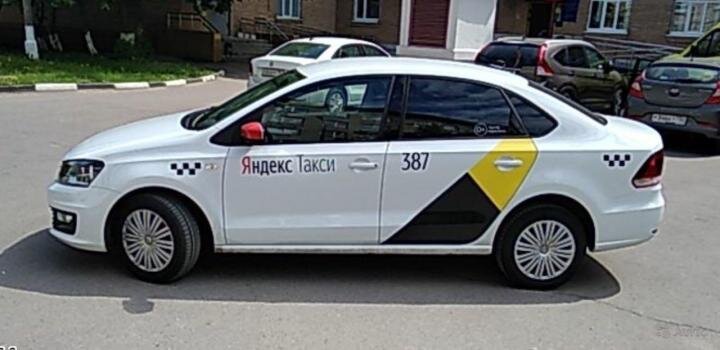 Картинка для примера из свободного поиска Яндекса. Сфоткать именно ту машину я не догадалась спросонья.