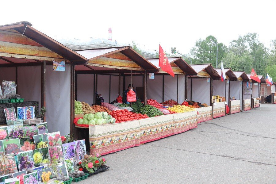 Ярмарка