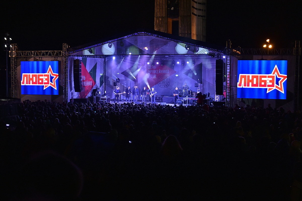 Любэ в ижевске 2022. Любэ ижевск 2024. Любэ в ижевске 2022. День оружейника 2021. День оружейников ижевск любэ.