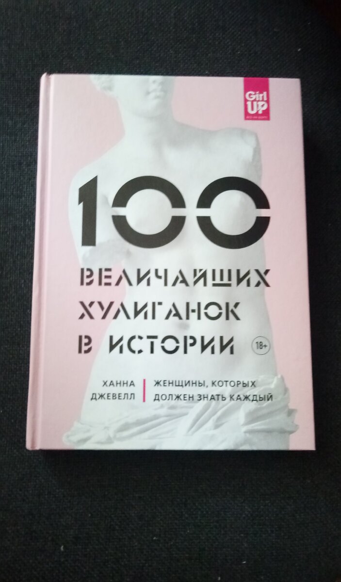 Фото сомнительного качества, но тут ведь совсем не про него