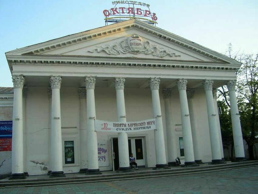 было