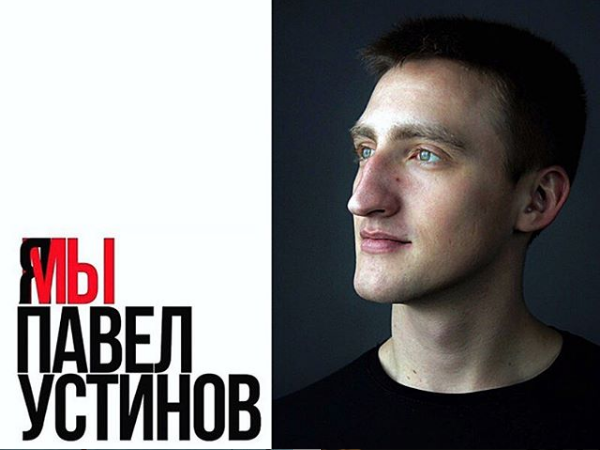 Фото: https://www.instagram.com/alexander.hant