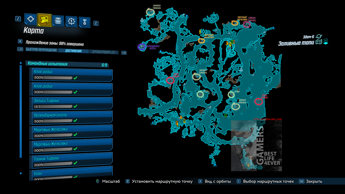 записи тифона borderlands 3