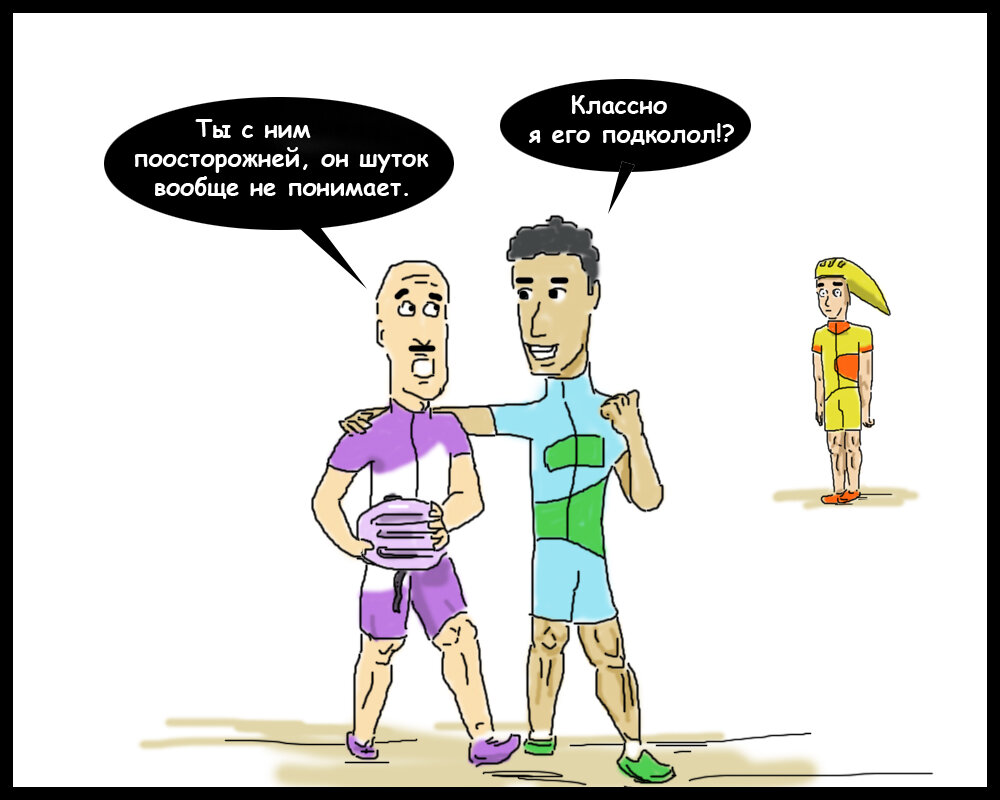 Приколы пол. Мемы про смену пола. Смена пола карикатура. Смена пола юмор. Шутки про смену пола.