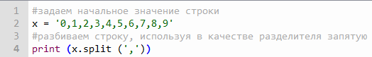 Разбиваем строку на элементы с разделителем "," - код