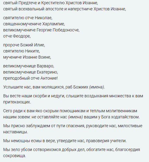 Видео Самая сильная молитва на исцеление от болезней, порчи, сглаза, Юрий Вяткин — Видео@irhidey.ru