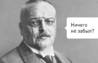 Алоис Альцгеймер