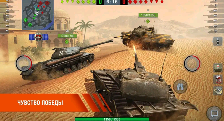 World of Tanks Blitz 