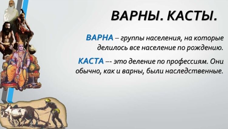 Фото: https://ppt-online.org/417236