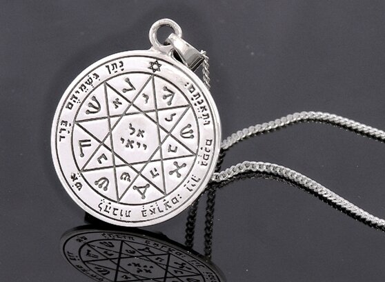 Гексаграмма "Печать Соломона"