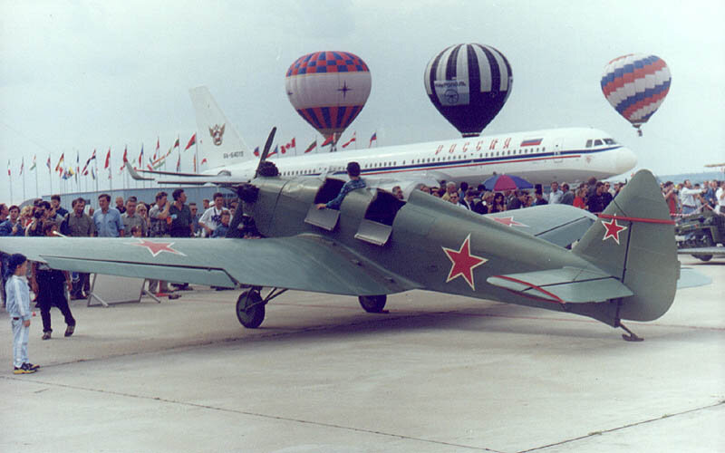 УТ-2, Общественное достояние, https://commons.wikimedia.org/w/index.php?curid=122033