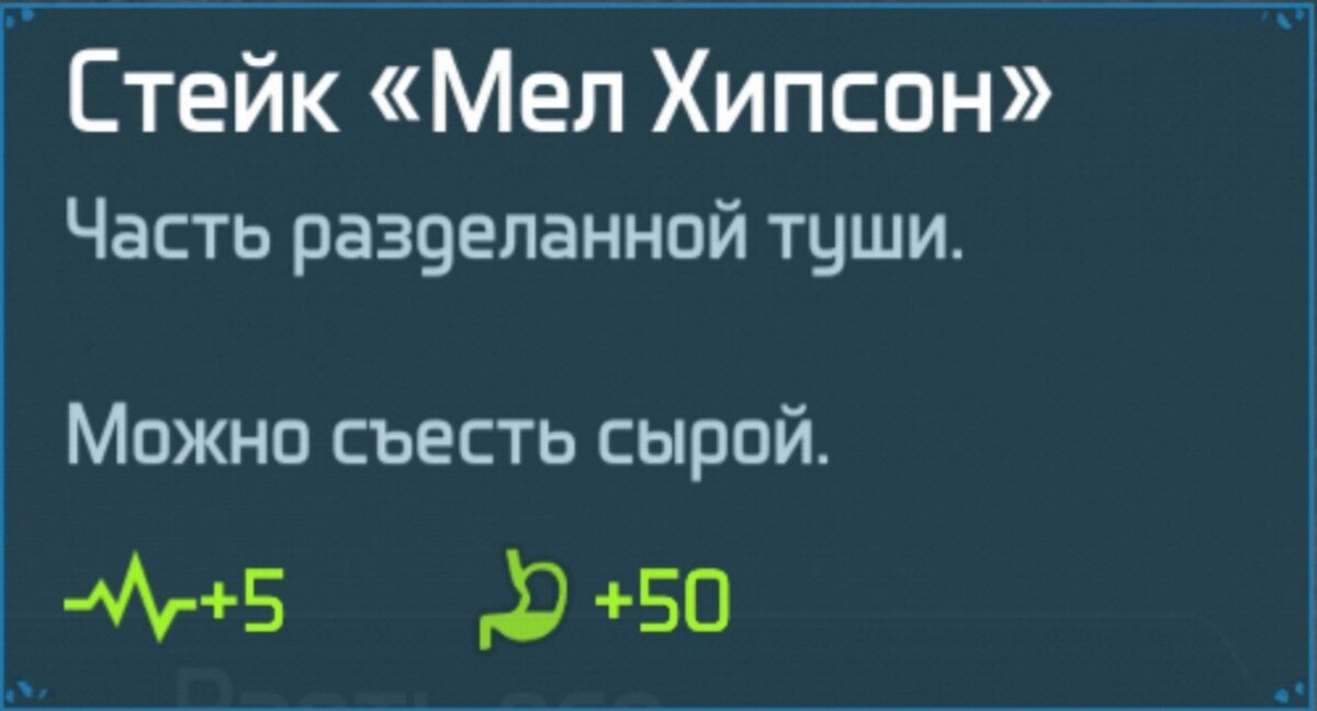 Скриншоты из ранней версии игры.