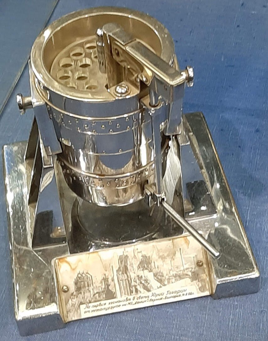 Зажигалка, подаренная в Болгарии.