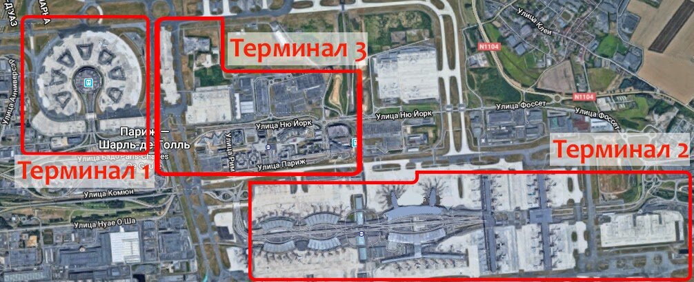 Схема аэропорта Шарль-де-Голль