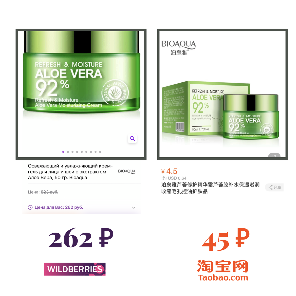 С Алле Вера. Хорошие отзывы 