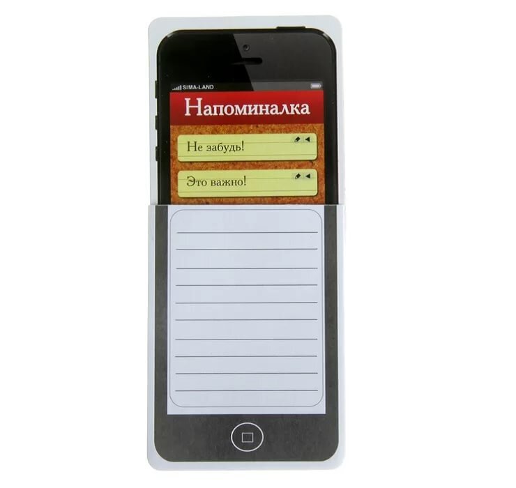 Напоминалка. Когда сработает напоминалка. Когда сработает напоминалка. Как сделать так чтоб. Напоминалка для андроид.