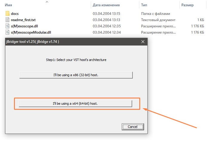 Выбор хоста в JBridge