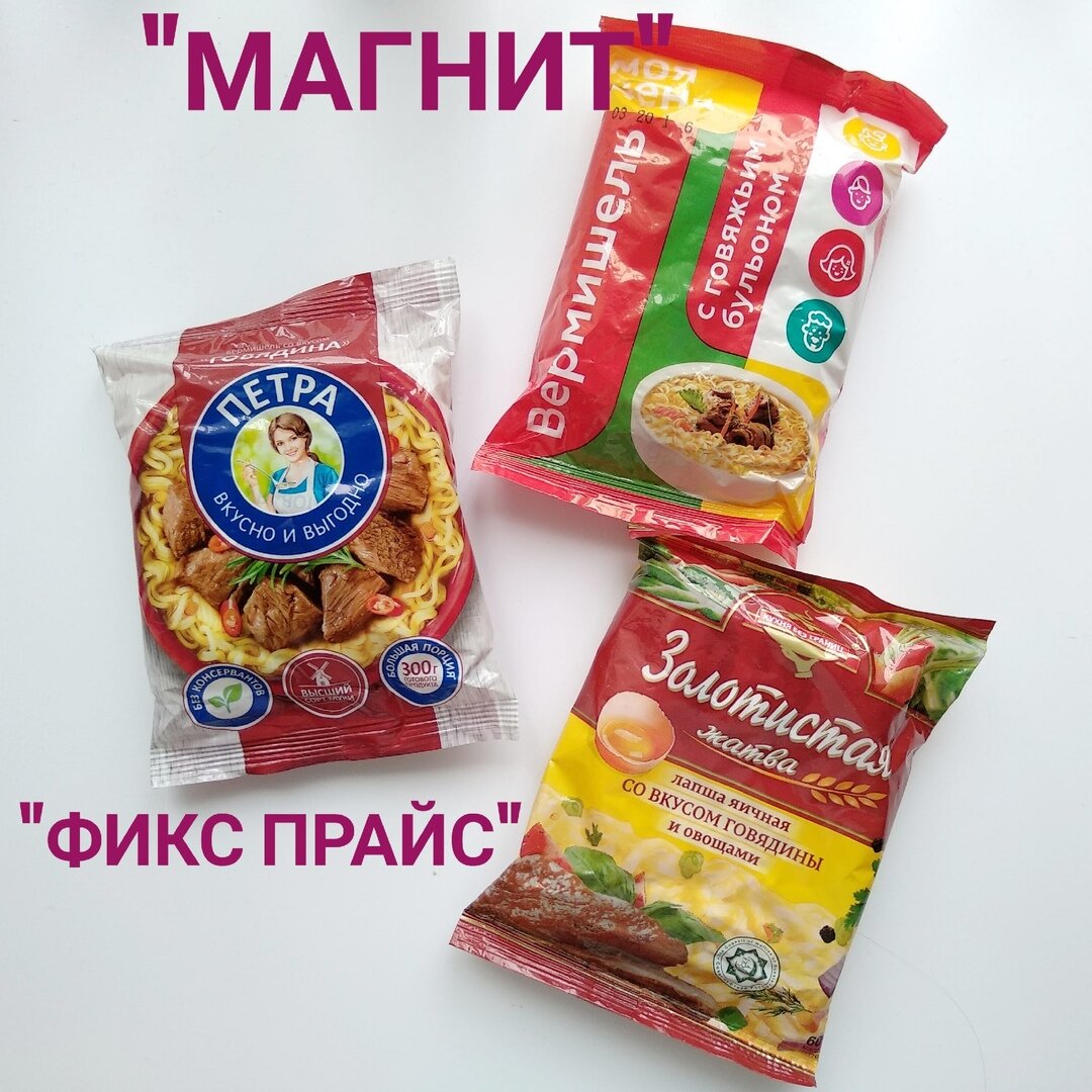 "Бич-пакеты" ценой ДО 10  рублей