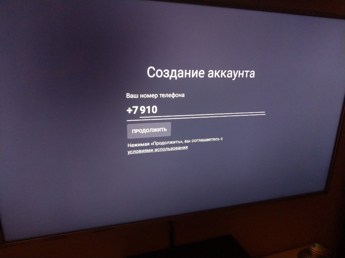 Смотрим на любом старом ТВ бесплатно 400 каналов вместо 20. Обзор приставки  