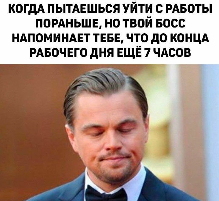 выйдите из дома на несколько минут пораньше