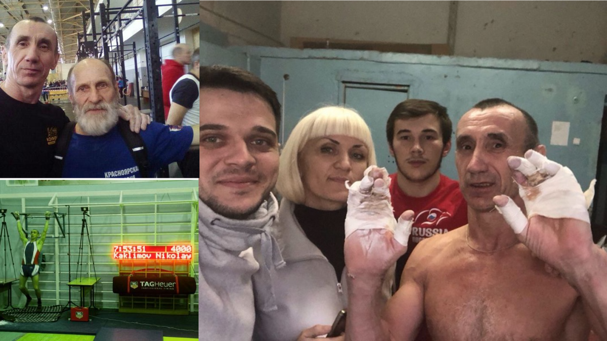Мировой рекорд по