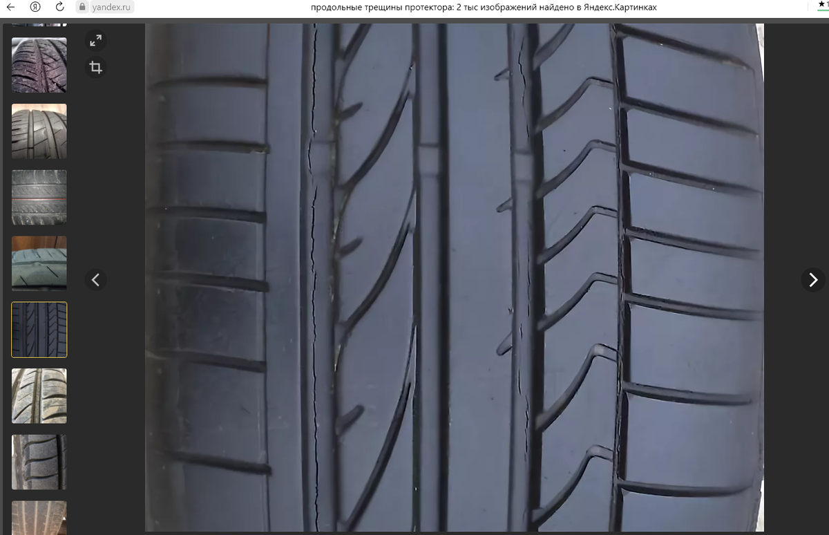 Автор фото SASHULKA84  с сайта www.dribe2.com , у него резина  Amtel на Лада Ларгус.