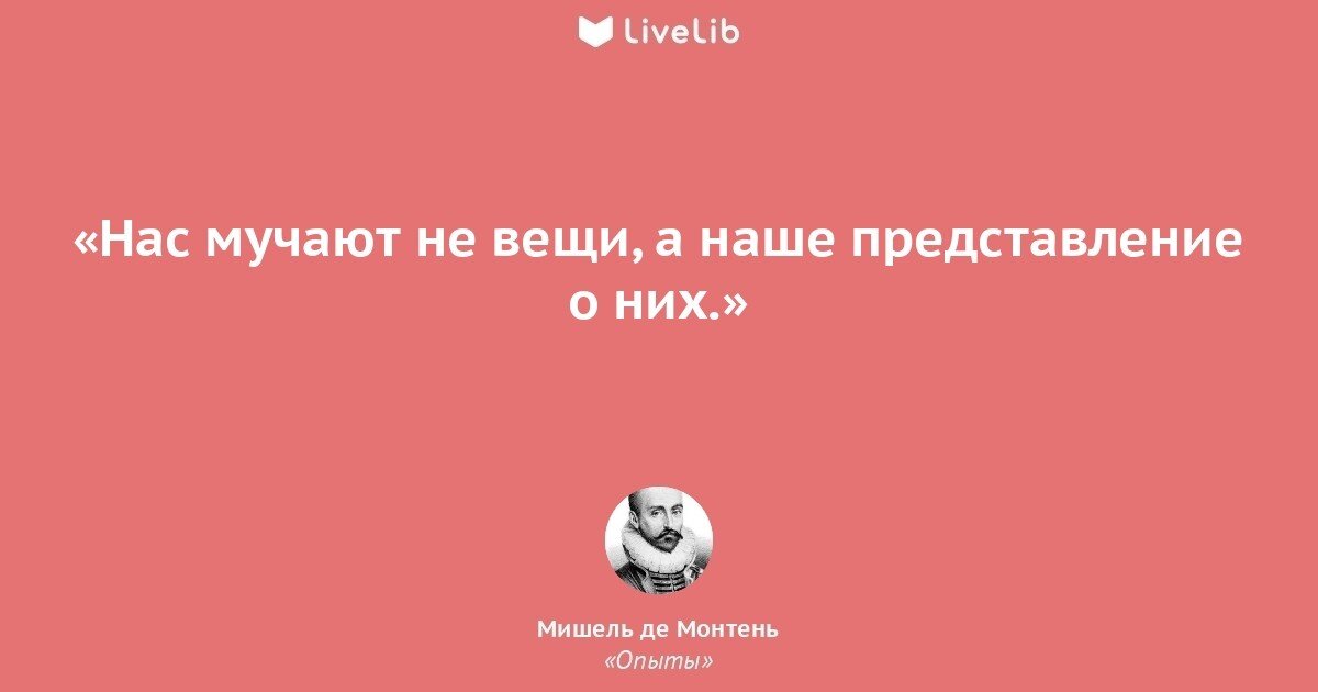 Хорошо бы себя это напоминать регулярно...