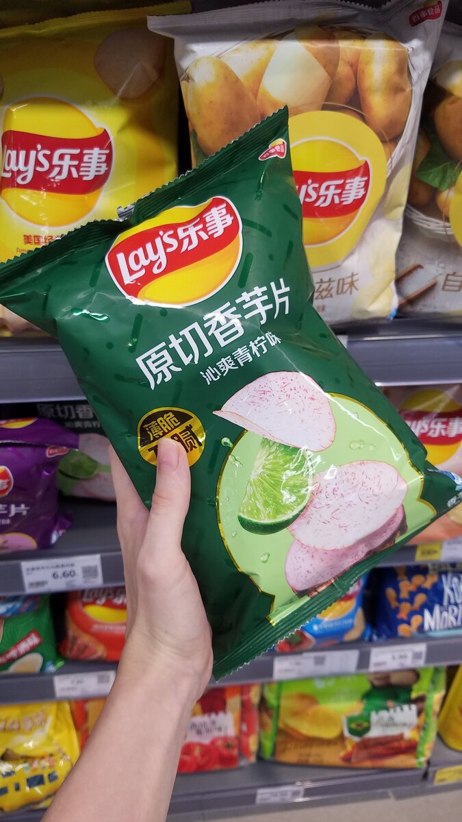 Чипсы Лайм