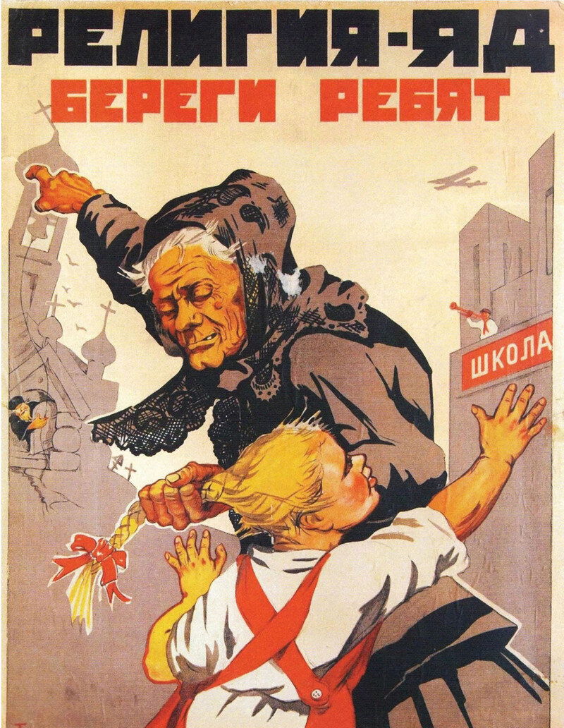 Автор: Терпсихоров Н.Б. 1930г.