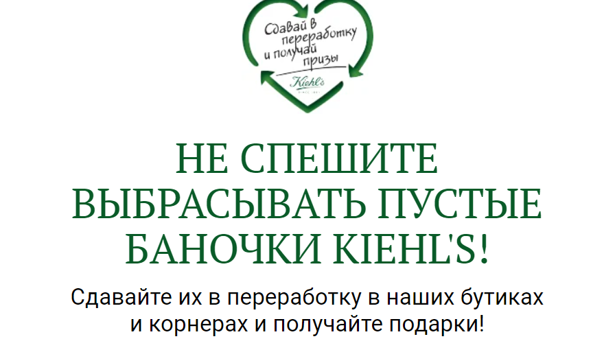 В Москве 40 магазинов сети. Скрин с сайта