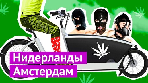 Секси девушки на велосипеде. — Video | VK