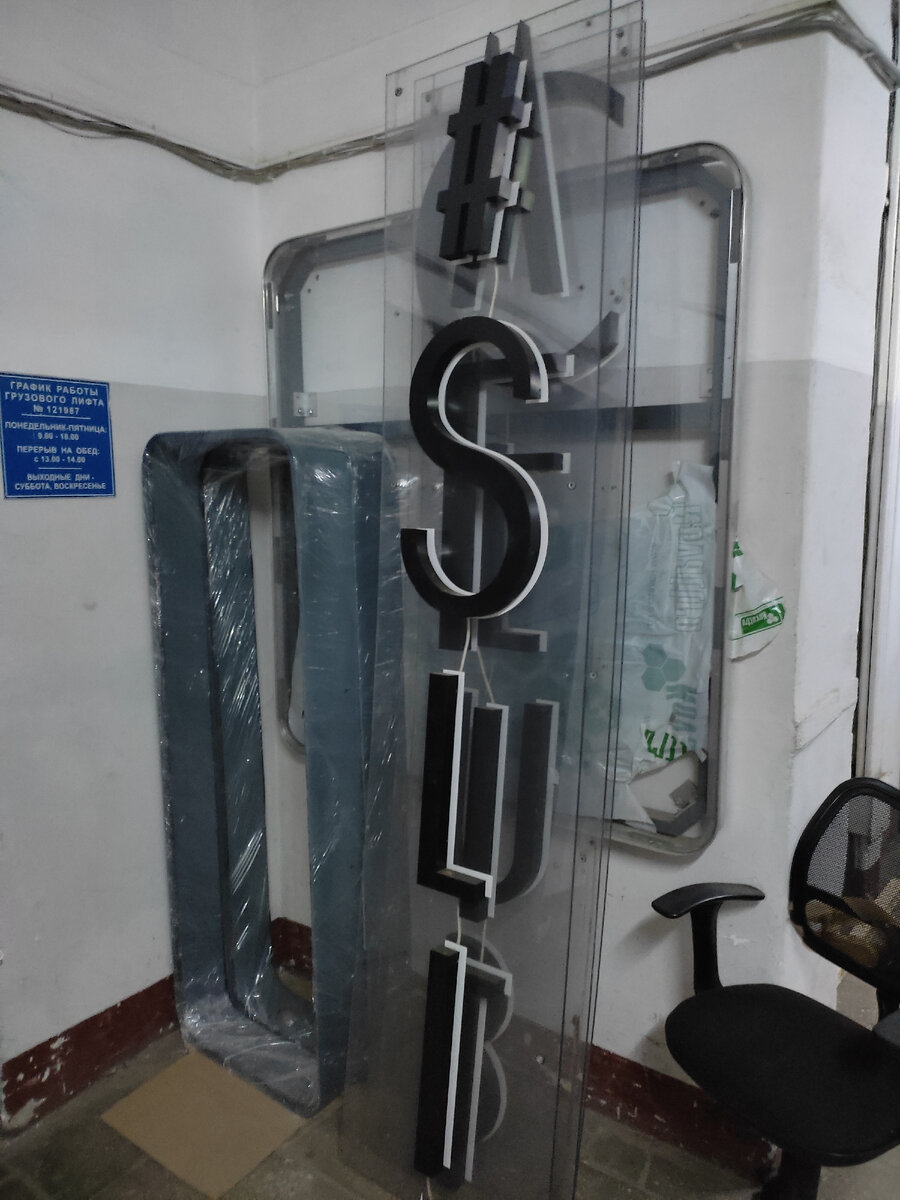 Красота за счет прозрачности, эх всегда хочется делать красивое а старое догоняет и опять по второму кругу)