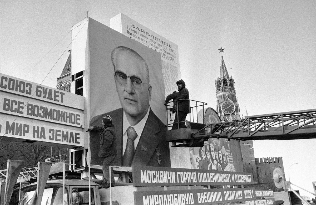 «Подлесок» Андропова (вторая часть)