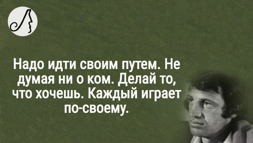 Не желая ни о чем думать. Высказывания Бельмондо. Бельмондо лучшие фразы