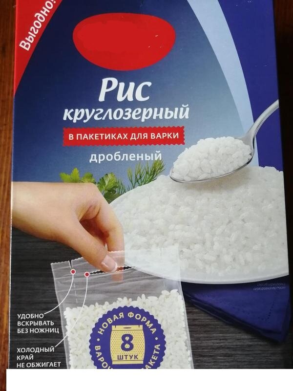 Для готовки я использую данный рис