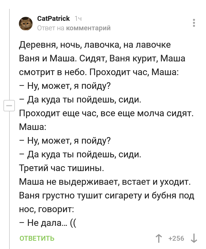 Анекдоты двач. Анекдоты. Анекдот. Анекдоты категории б.