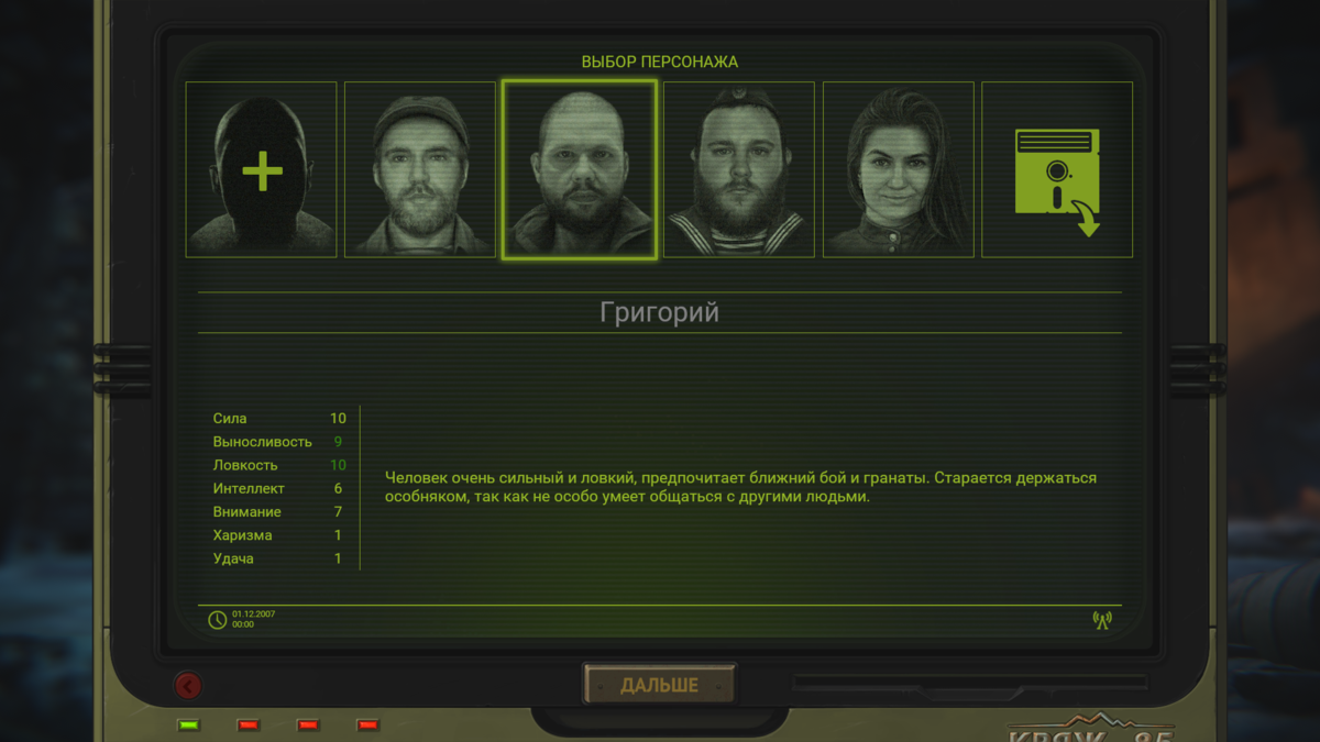 Как правильно настроить персонажа в «Atom RPG: Trudograd». Руководство для  новичка | ApocalipsGame | Дзен