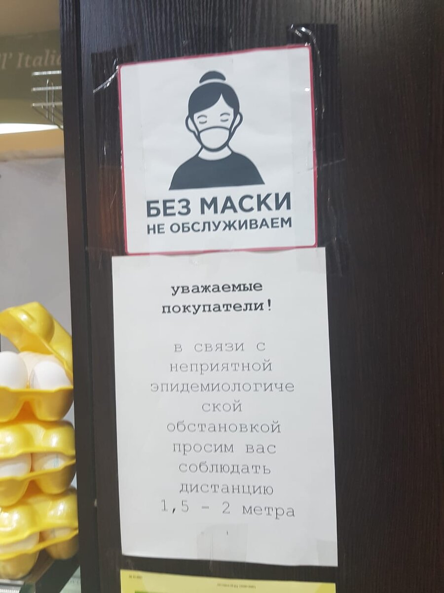 Фото автора. Ситуация правда "неблагоприятная", но не важно, как смогли. 