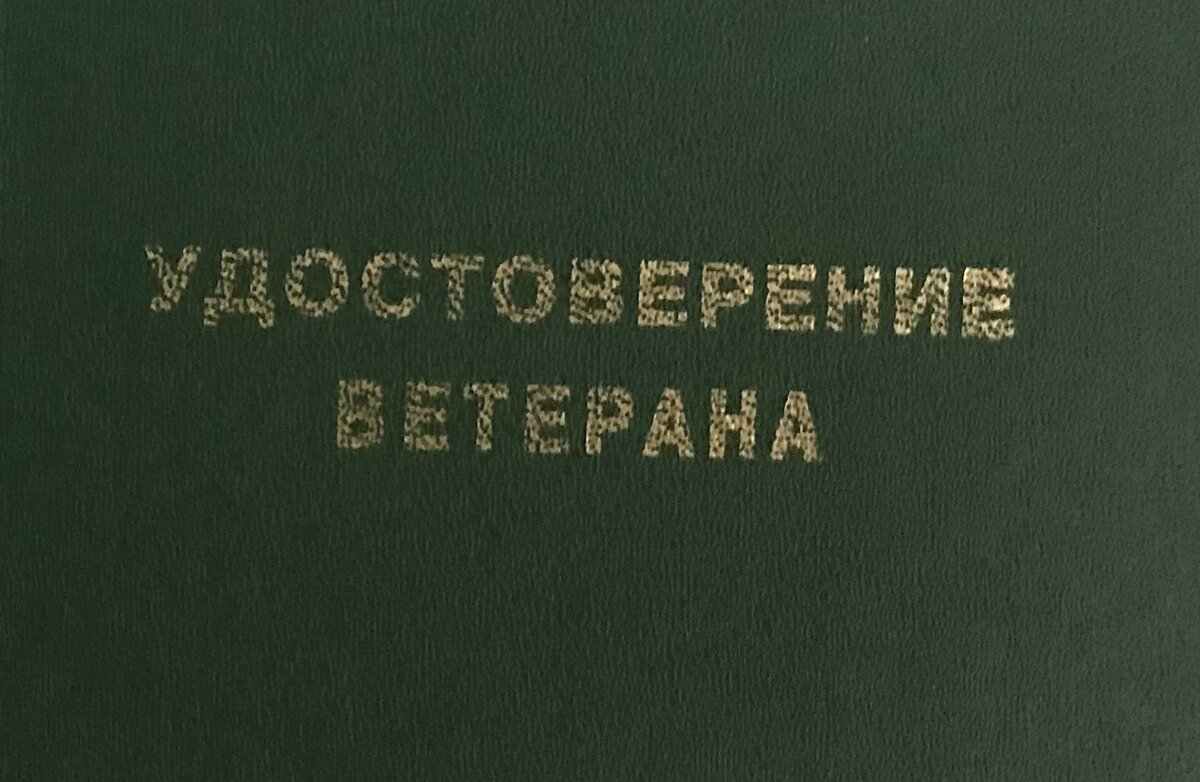 Обложка для трудовой книжки, герб, тиснение, цвет розовый