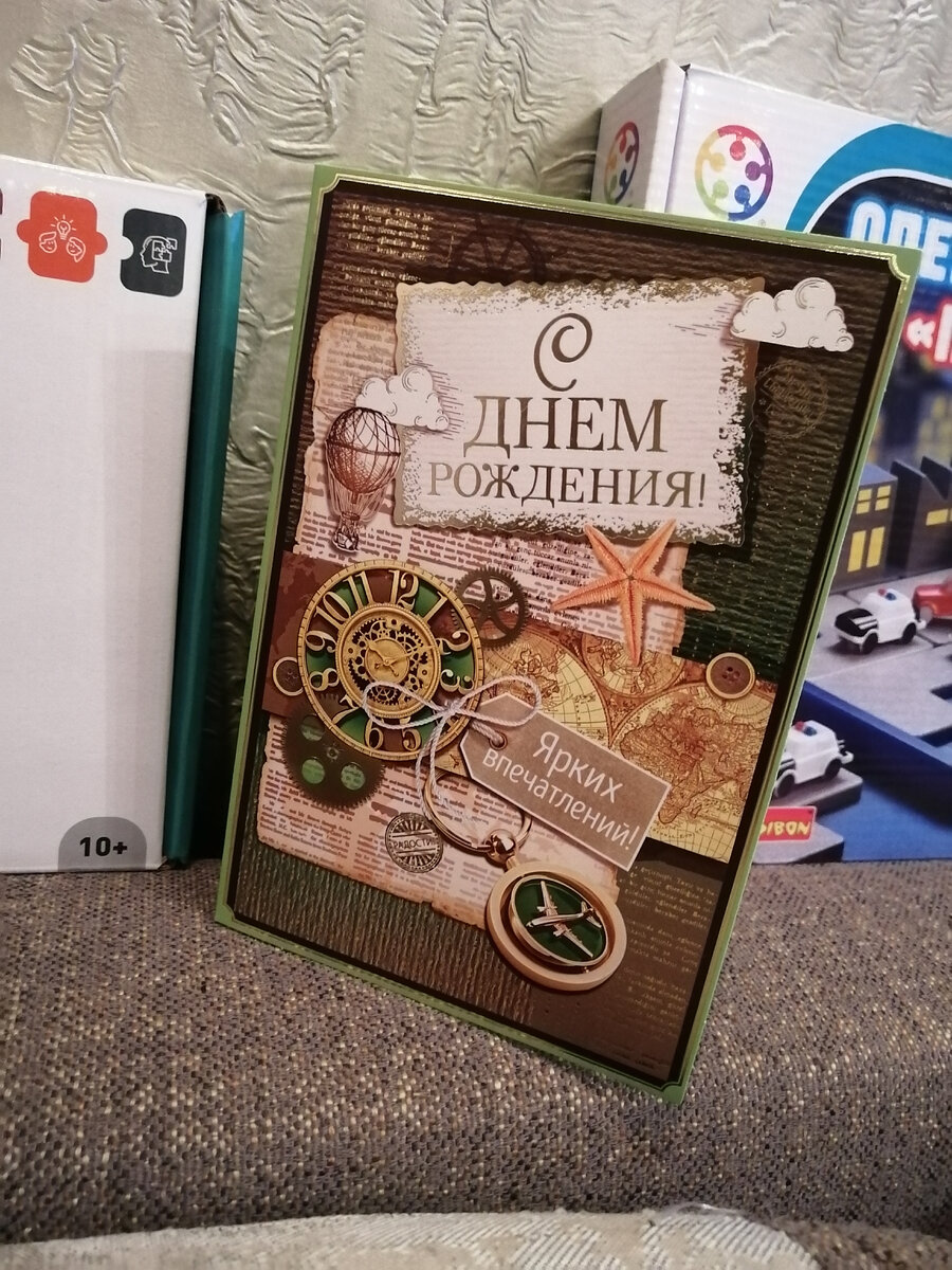 О чём мечтается в 12 лет... Подарки старшему сыну на 12 - й День Рождения!  | Мама - писатель | Дзен