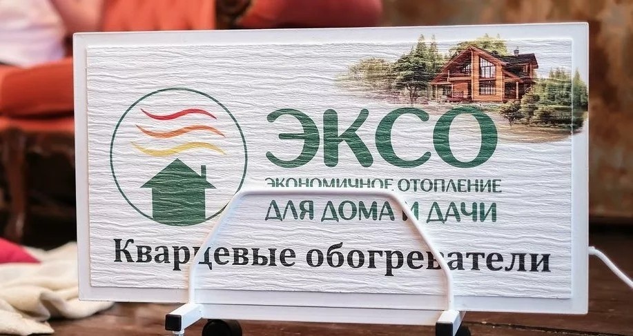 Обогреватели в аренду