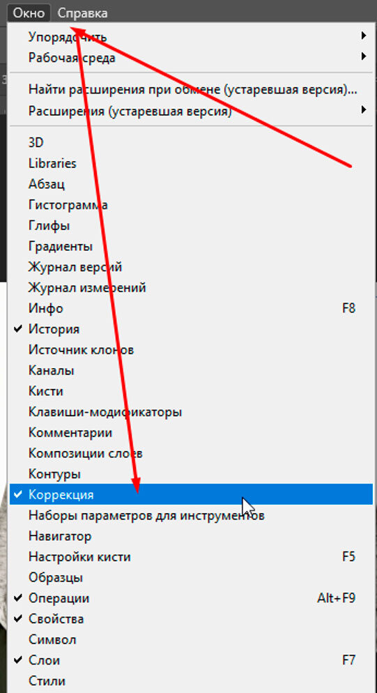 Как сделать макияж на портретной фотографии, даже начинающему в ...