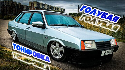 Тонировка авто ВАЗ (LADA) | assenizatortomsk.ru