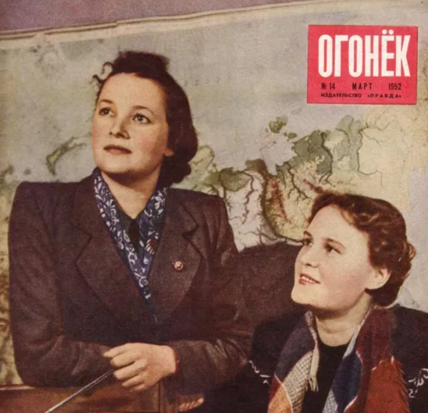 Обложка "Огонька" №14 (март 1952 года)